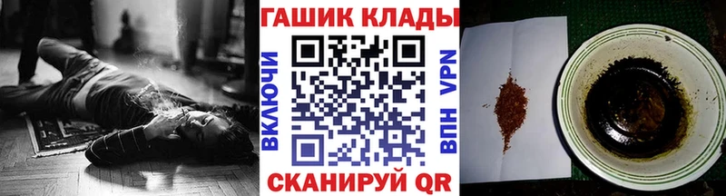 Где купить наркотики Альметьевск Канабис  Alpha-PVP  ГАШИШ  Меф мяу мяу 