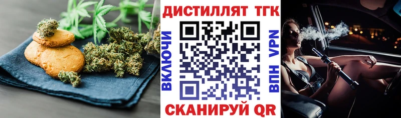 Cannafood марихуана  купить наркотик  blacksprut ONION  Альметьевск 