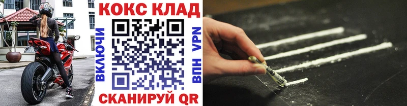 даркнет сайт  Альметьевск  COCAIN Columbia 