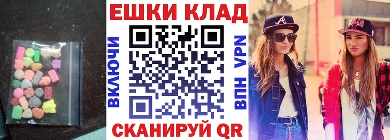 ЭКСТАЗИ DUBAI  ссылка на мегу ТОР  Альметьевск 