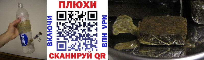 ГАШ хэш  продажа наркотиков  площадка клад  Альметьевск 