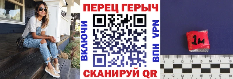 закладка  Альметьевск  ГЕРОИН белый 