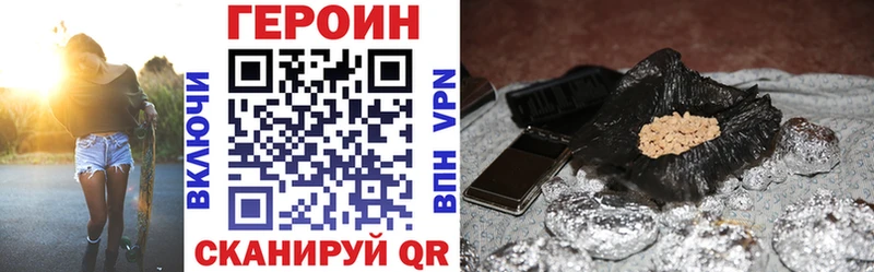 Героин герыч Альметьевск