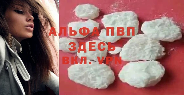 стафф Гусь-Хрустальный