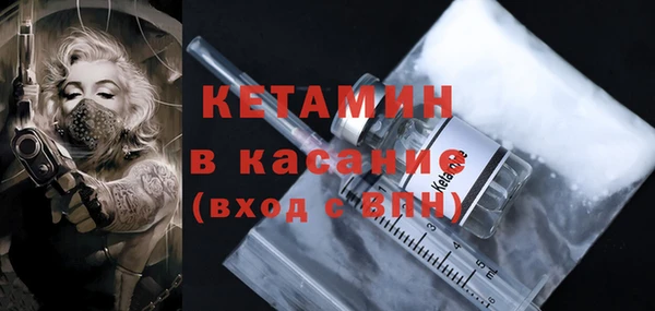 стафф Гусь-Хрустальный