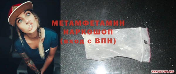 соль курить ск Гусев