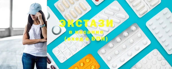 стафф Гусь-Хрустальный