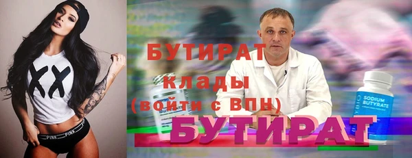 соль курить ск Гусев