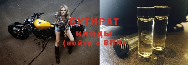 стафф Гусь-Хрустальный