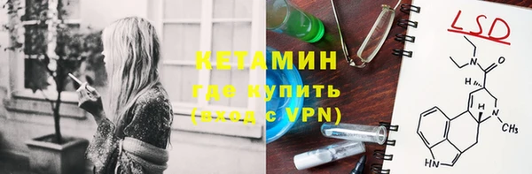 стафф Гусь-Хрустальный