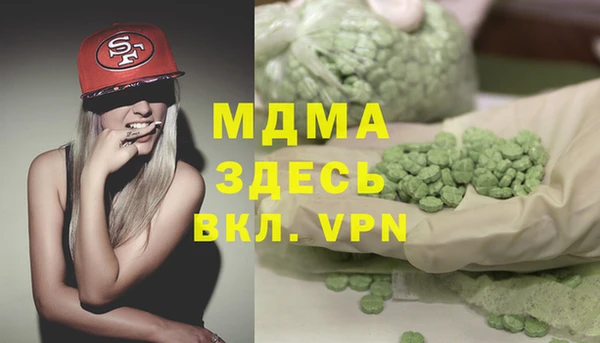 стафф Гусь-Хрустальный