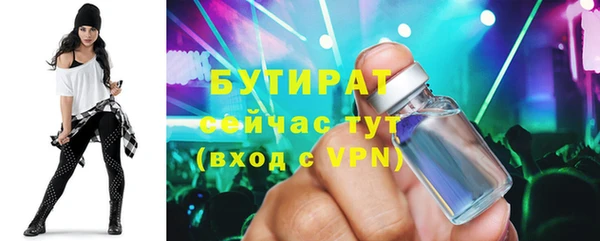 соль курить ск Гусев