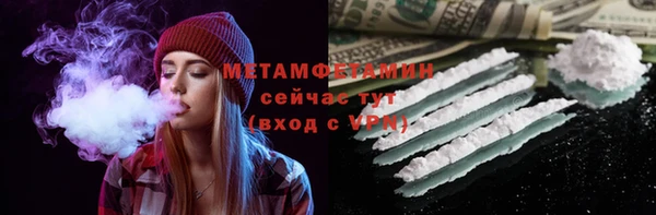 гидропоника Гусиноозёрск