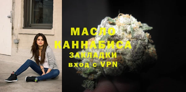 соль курить ск Гусев