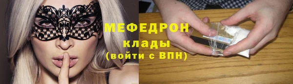 соль курить ск Гусев