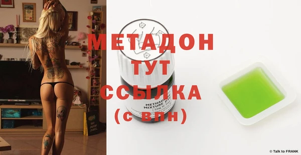 гидропоника Гусиноозёрск