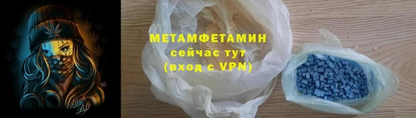 гидропоника Гусиноозёрск