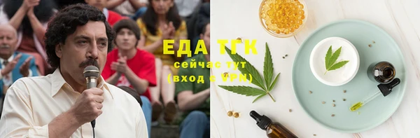 соль курить ск Гусев