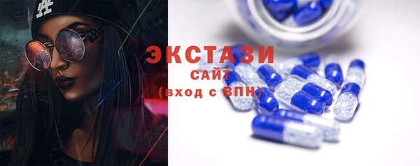 стафф Гусь-Хрустальный