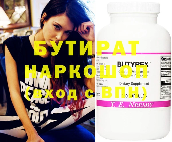гидропоника Гусиноозёрск