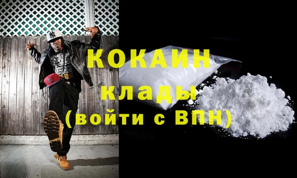 стафф Гусь-Хрустальный