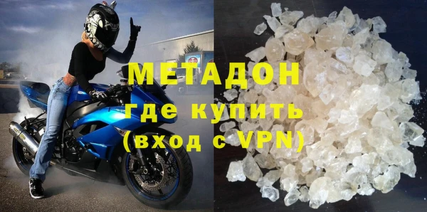 стафф Гусь-Хрустальный