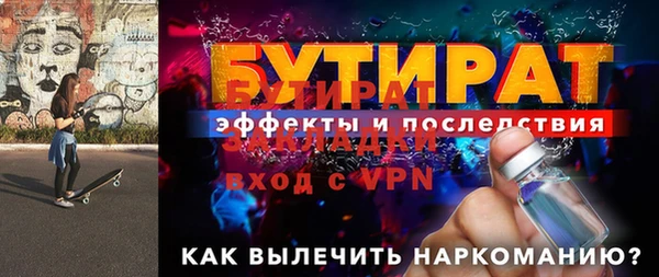 стафф Гусь-Хрустальный
