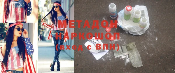 гидропоника Гусиноозёрск