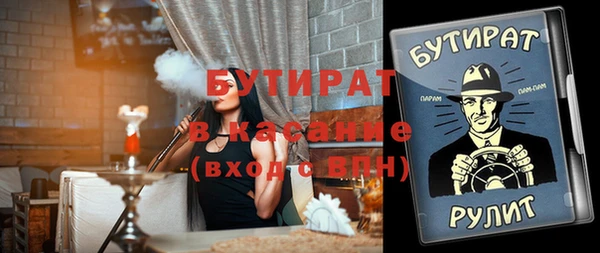 соль курить ск Гусев