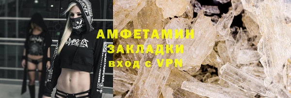 стафф Гусь-Хрустальный