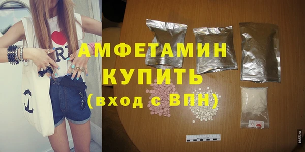 стафф Гусь-Хрустальный