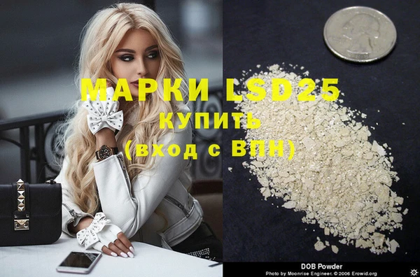 соль курить ск Гусев