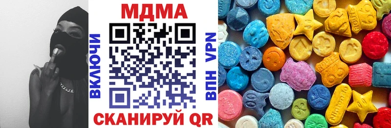 МДМА crystal  купить наркотик  OMG зеркало  Альметьевск 