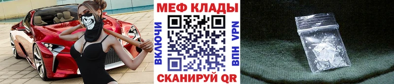 МЕФ 4 MMC  Альметьевск 