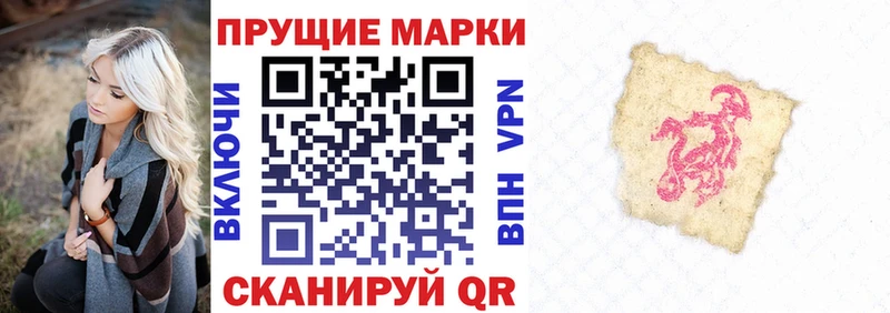 где найти   Альметьевск  Марки N-bome 1,5мг 