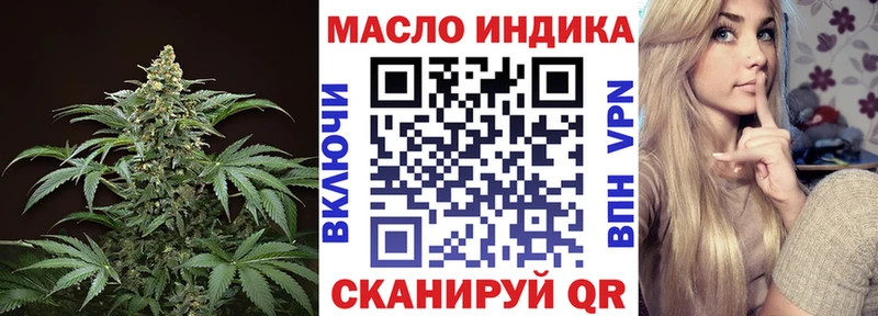 ТГК Wax  MEGA рабочий сайт  Альметьевск  хочу  
